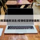 疫情育苗最新消息/疫情疫苗研制最新消息