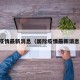国际疫情最新消息（国际疫情最新消息今天）