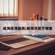 咸海疫情最新/咸海市属于哪里